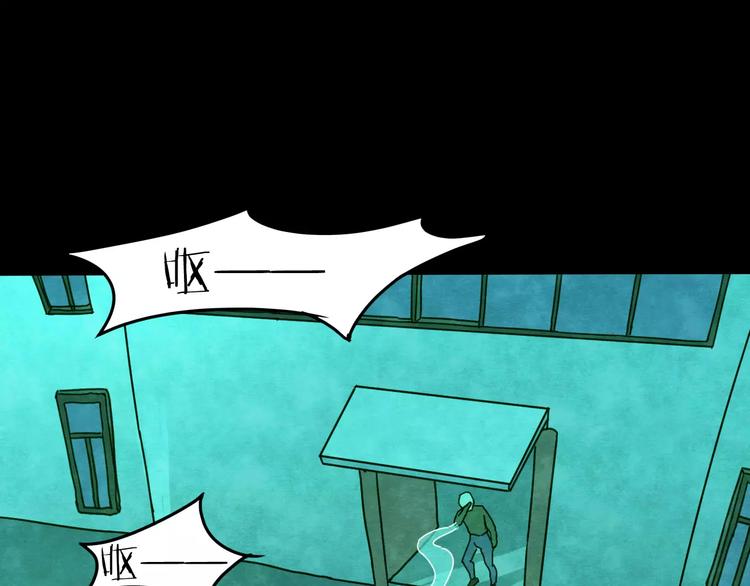 第23话 蘑菇汤（四）(1/3)-第21话