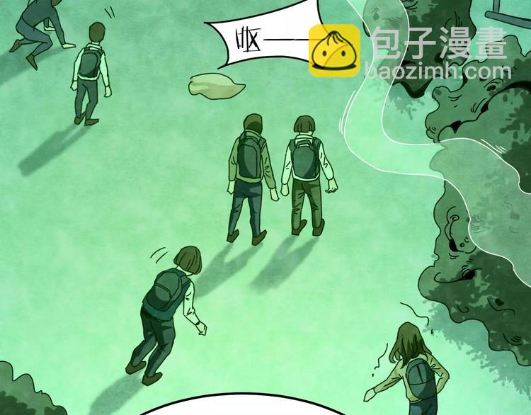 第23话 蘑菇汤（四）(1/3)-第21话