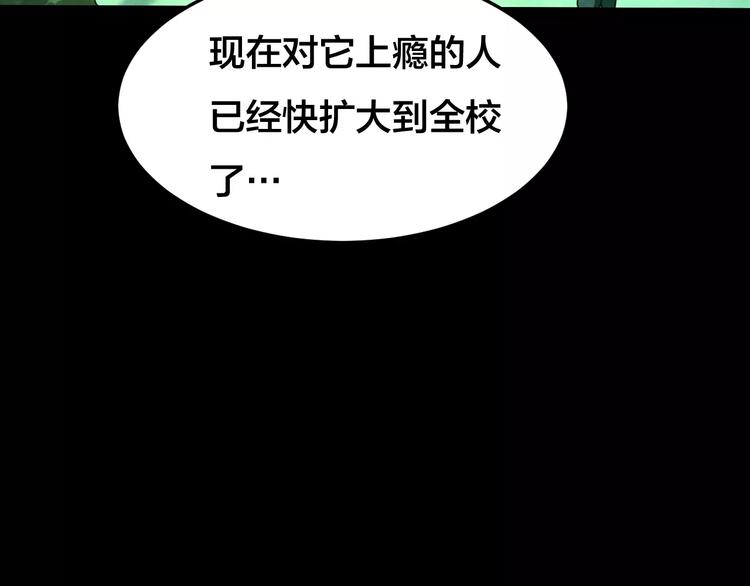 第23话 蘑菇汤（四）(1/3)-第21话