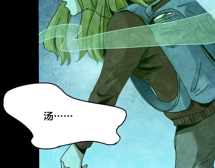 第23话 蘑菇汤（四）(1/3)-第21话