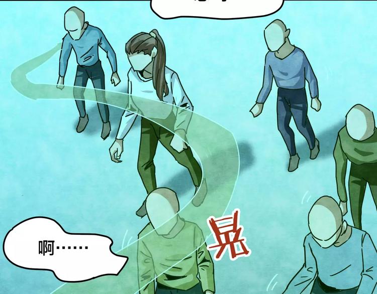 第23话 蘑菇汤（四）(1/3)-第21话