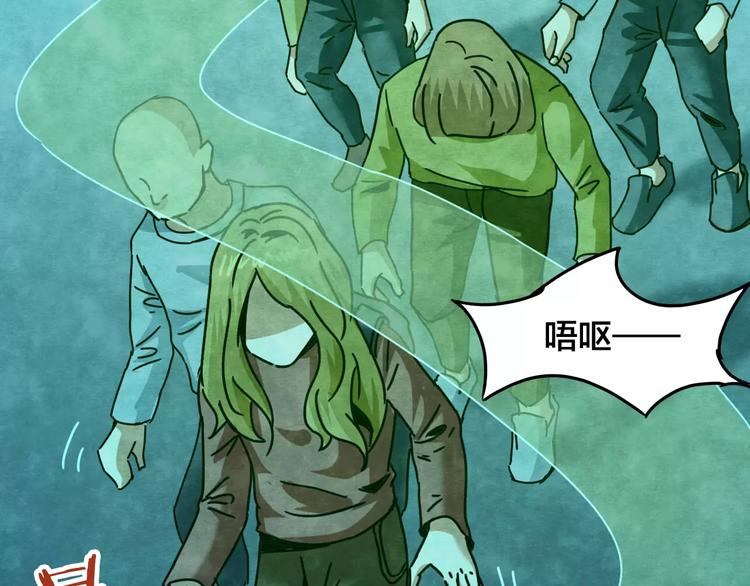 第23话 蘑菇汤（四）(1/3)-第21话