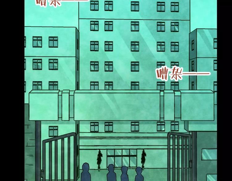 第23话 蘑菇汤（四）(1/3)-第21话