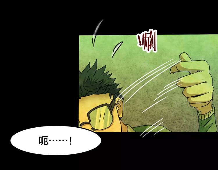 第25话 蘑菇汤（六）(1/4)-第23话