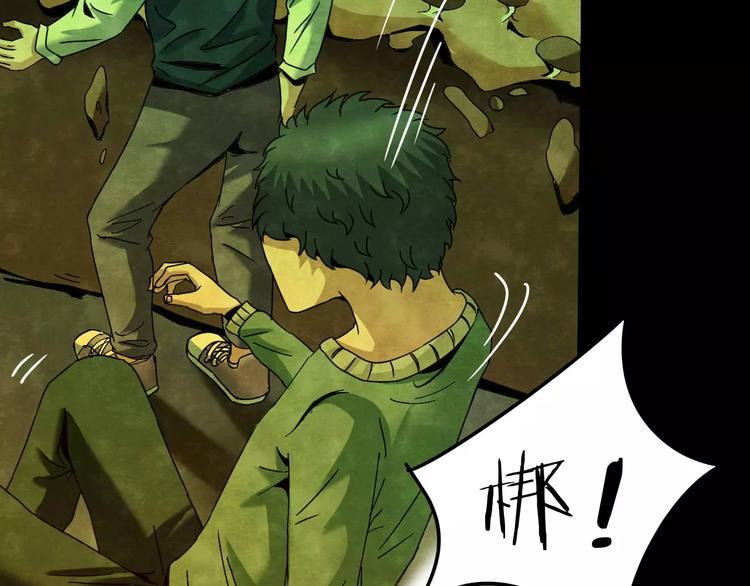 第25话 蘑菇汤（六）(1/4)-第23话