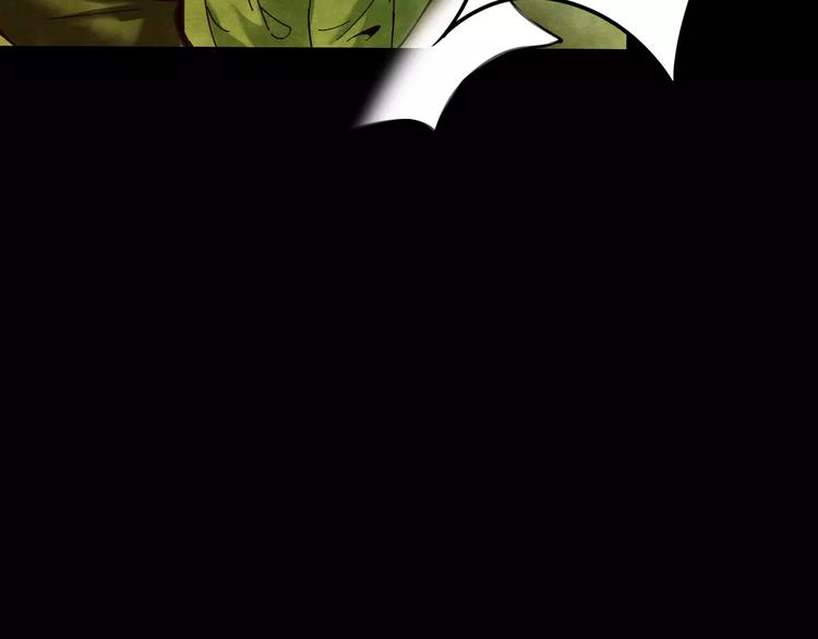 第25话 蘑菇汤（六）(1/4)-第23话