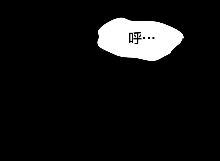 第25话 蘑菇汤（六）(1/4)-第23话