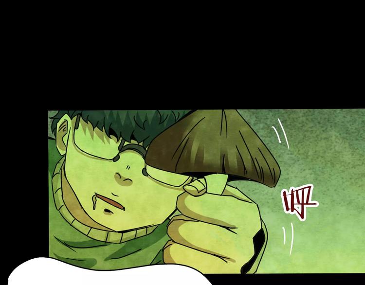 第25话 蘑菇汤（六）(1/4)-第23话