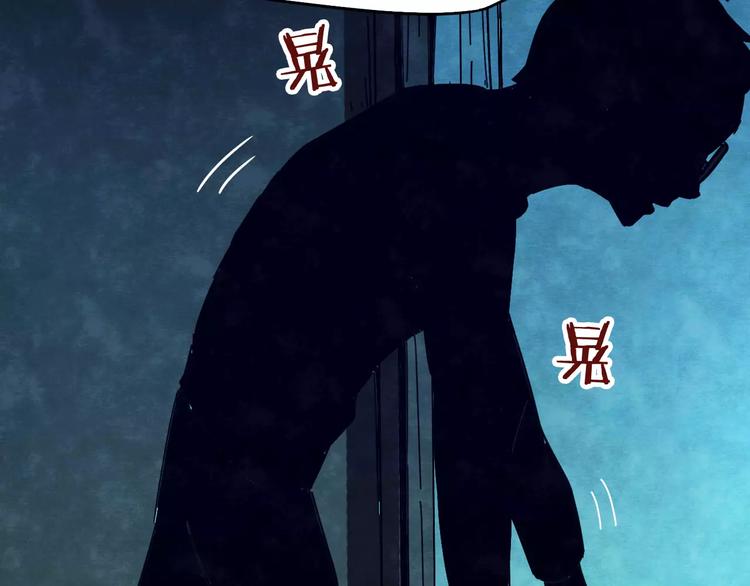 第25话 蘑菇汤（六）(1/4)-第23话