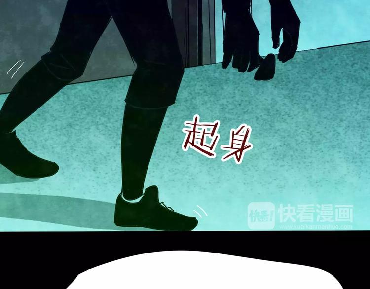 第25话 蘑菇汤（六）(1/4)-第23话