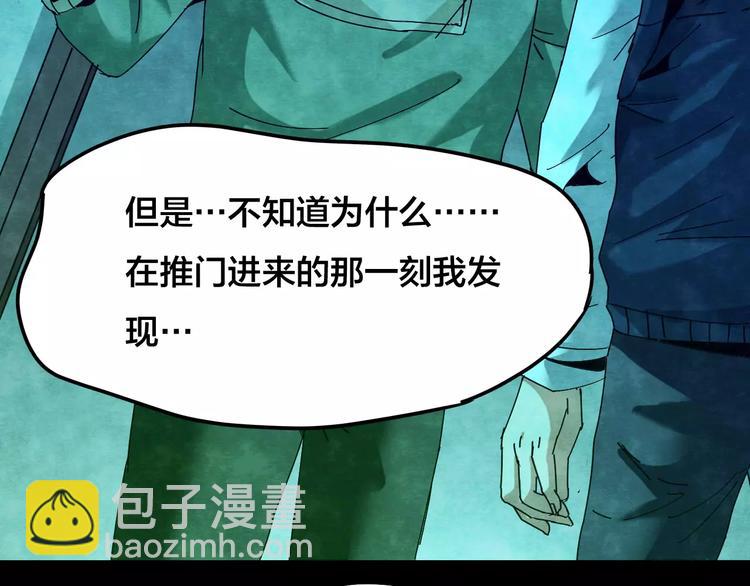 第25话 蘑菇汤（六）(1/4)-第23话