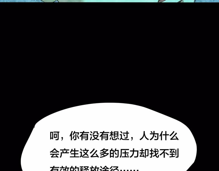 第25话 蘑菇汤（六）(1/4)-第23话