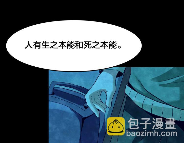 第25话 蘑菇汤（六）(1/4)-第23话