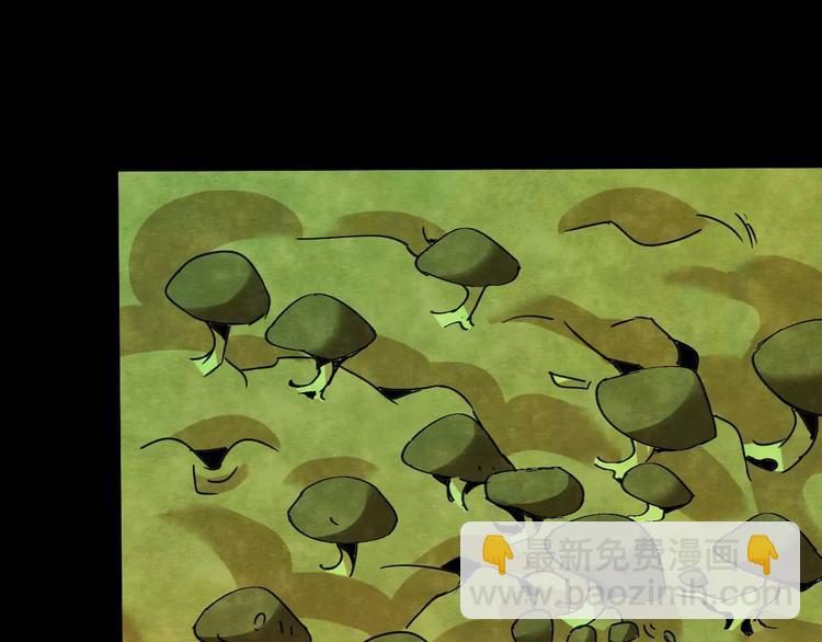 第25话 蘑菇汤（六）(1/4)-第23话