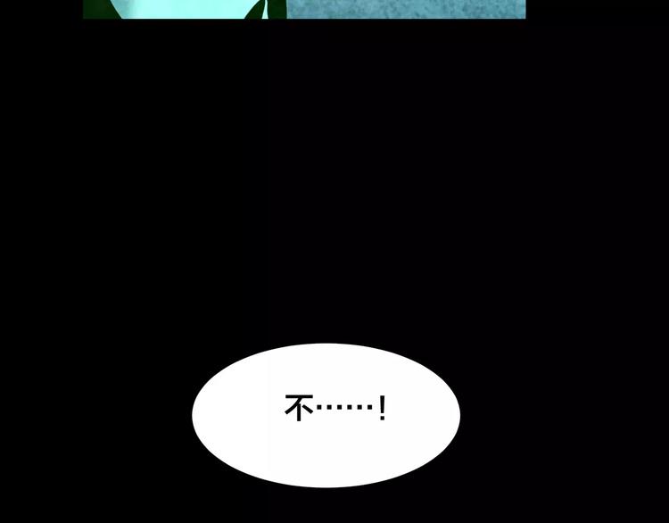 第25话 蘑菇汤（六）(1/4)-第23话