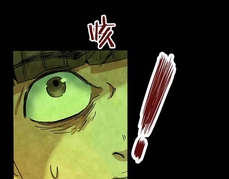 第25话 蘑菇汤（六）(1/4)-第23话