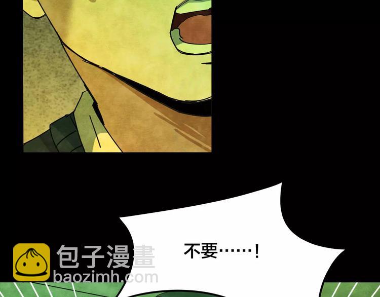 第25话 蘑菇汤（六）(1/4)-第23话