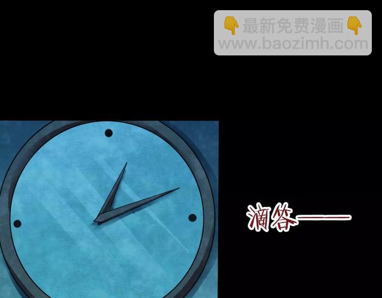 第27话 失眠电影院（2）(1/3)-第25话