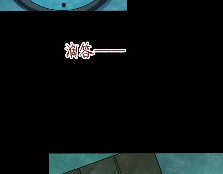 第27话 失眠电影院（2）(1/3)-第25话