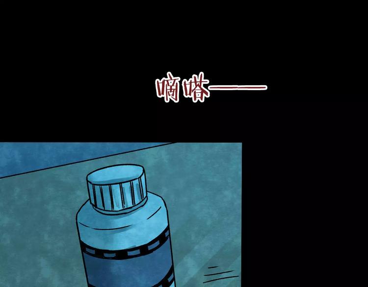 第27话 失眠电影院（2）(1/3)-第25话