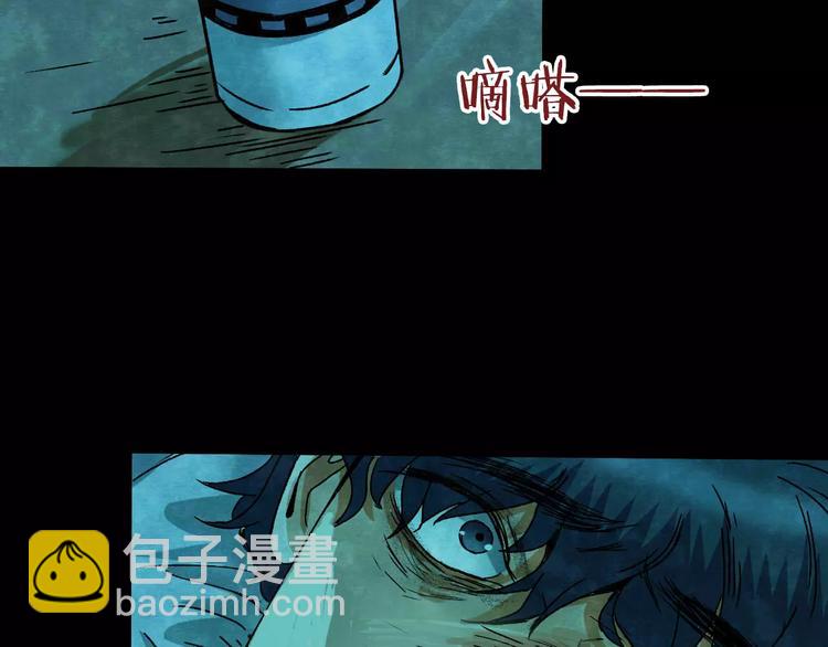 第27话 失眠电影院（2）(1/3)-第25话