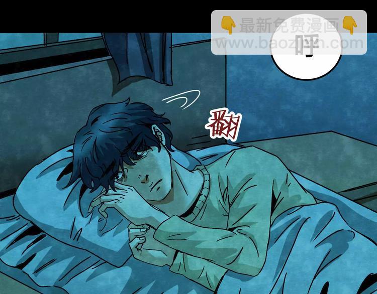 第27话 失眠电影院（2）(1/3)-第25话