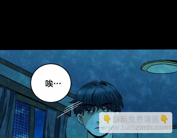 第27话 失眠电影院（2）(1/3)-第25话