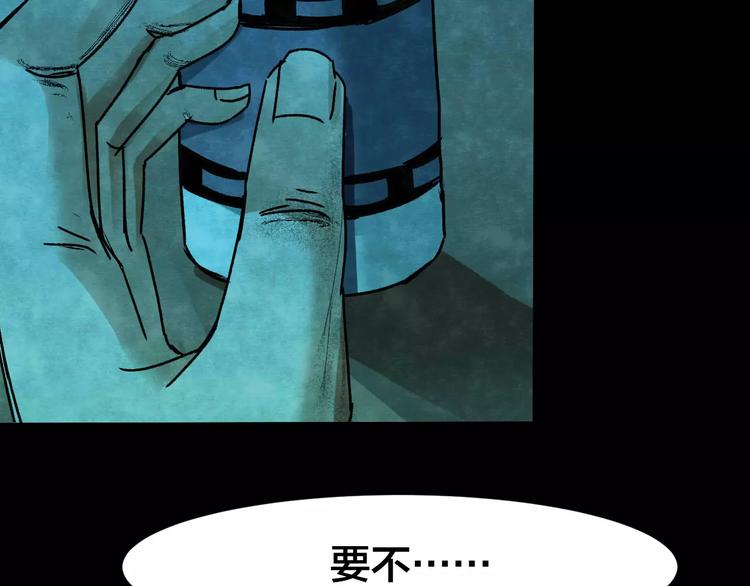 第27话 失眠电影院（2）(1/3)-第25话