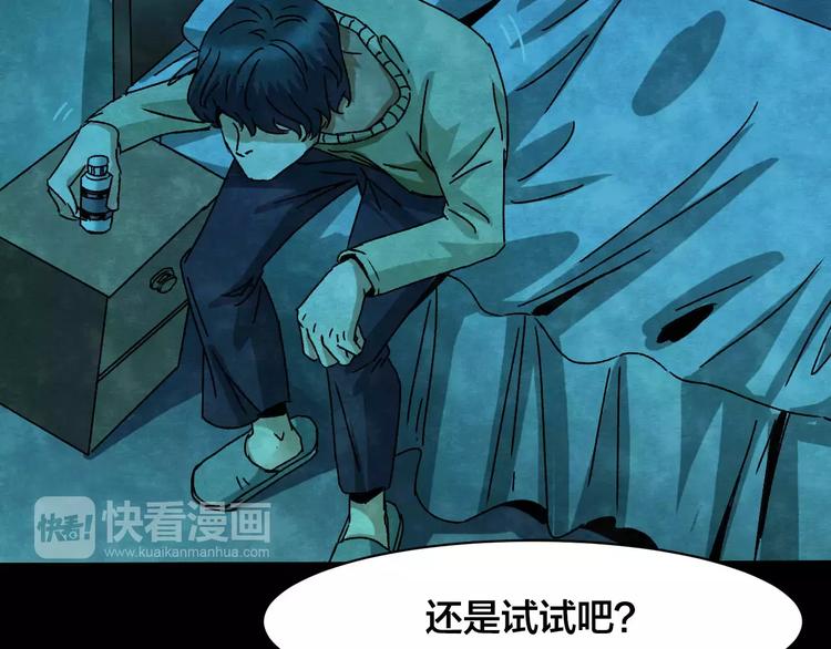 第27话 失眠电影院（2）(1/3)-第25话