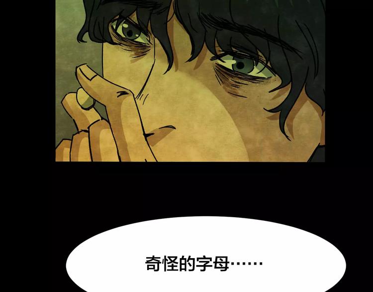 第27话 失眠电影院（2）(1/3)-第25话