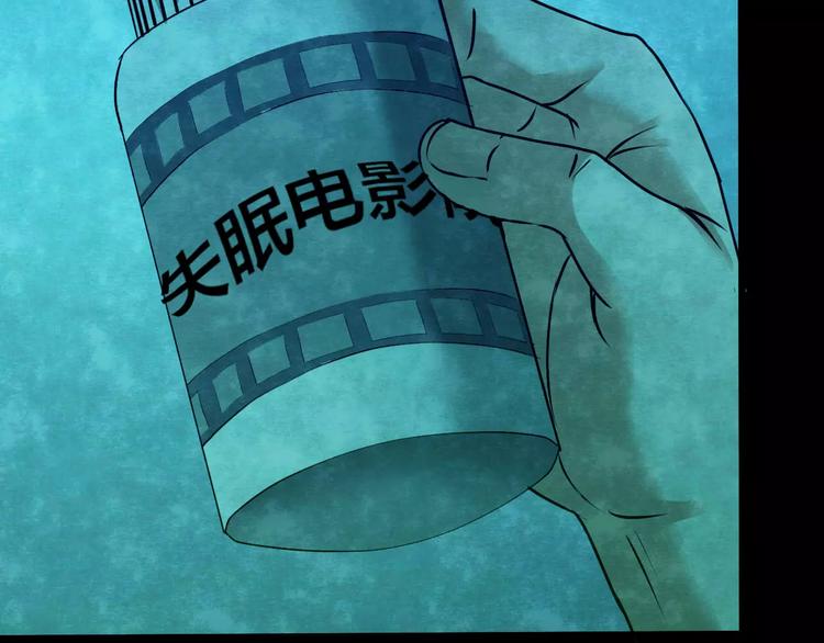 第27话 失眠电影院（2）(1/3)-第25话