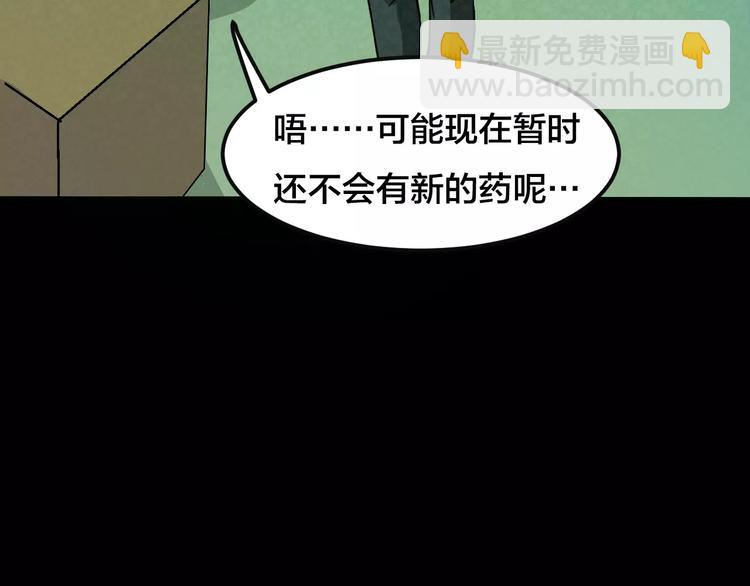 第29话 失眠电影院（4）(1/3)-第27话