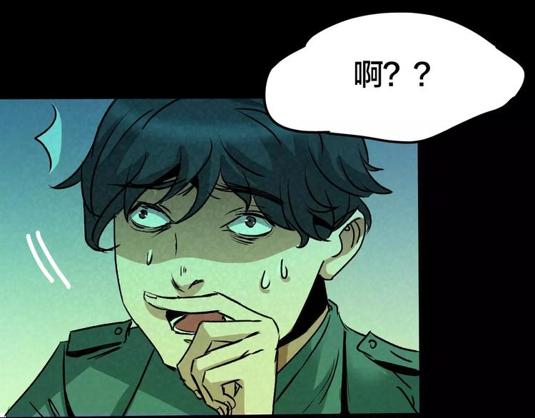 第29话 失眠电影院（4）(1/3)-第27话