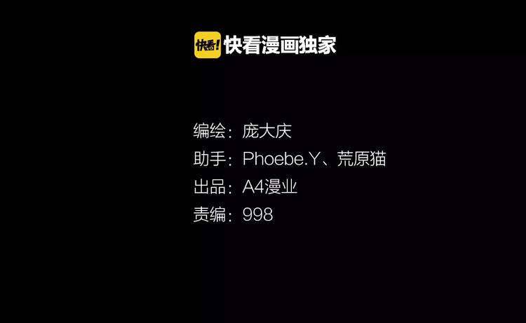 第29话 失眠电影院（4）(1/3)-第27话