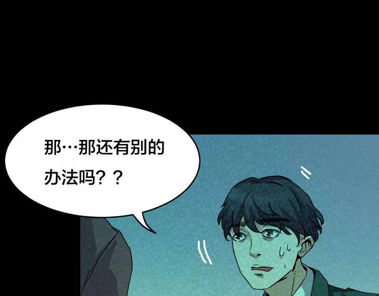 第29话 失眠电影院（4）(1/3)-第27话