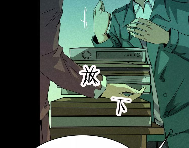 第29话 失眠电影院（4）(1/3)-第27话