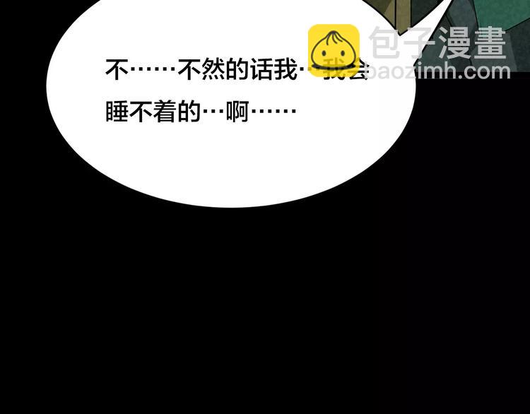 第29话 失眠电影院（4）(1/3)-第27话