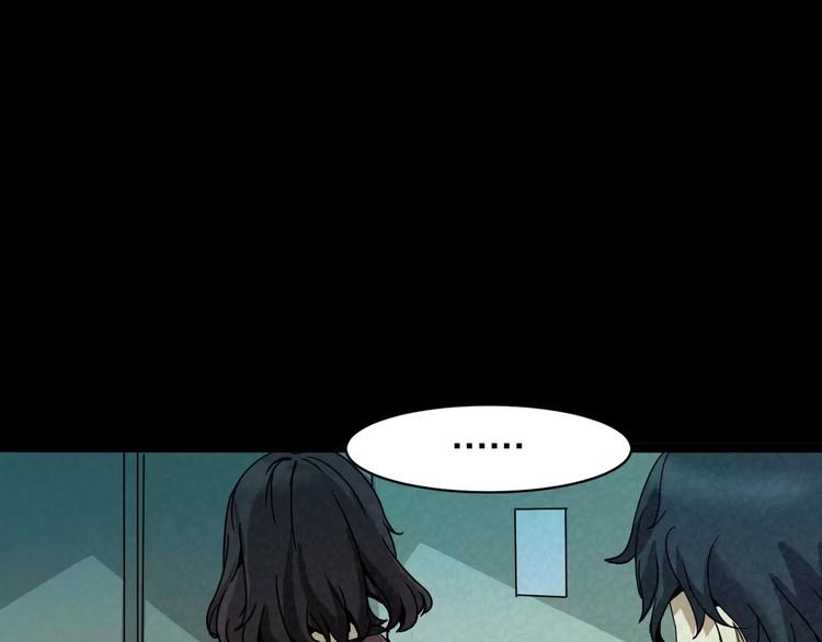 第29话 失眠电影院（4）(1/3)-第27话