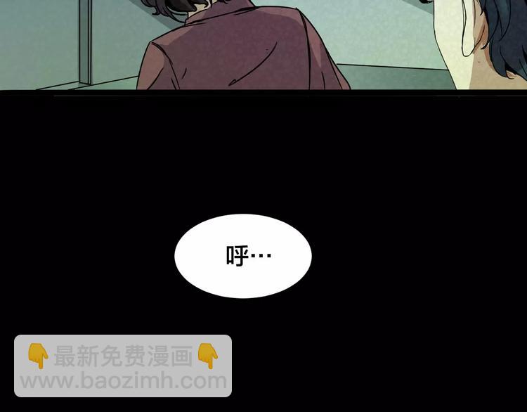 第29话 失眠电影院（4）(1/3)-第27话