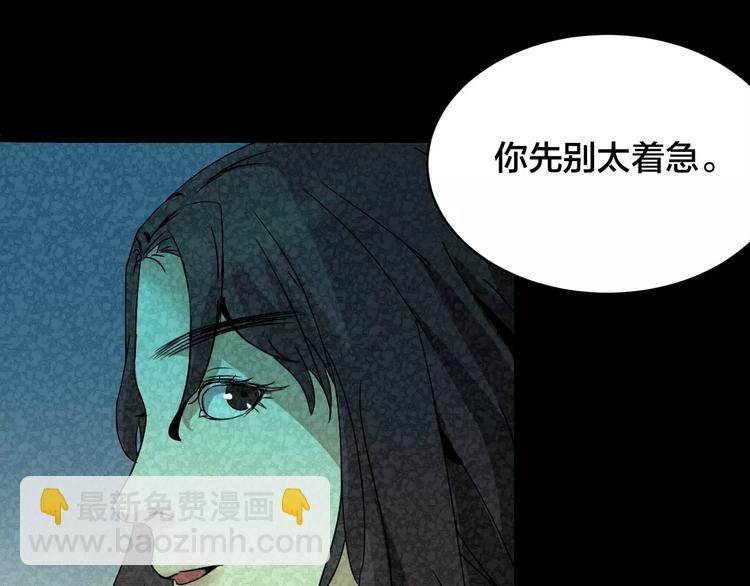 第29话 失眠电影院（4）(1/3)-第27话