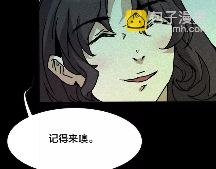 第29话 失眠电影院（4）(1/3)-第27话