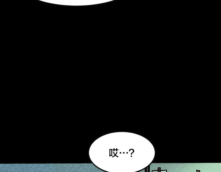 噩夢怪談 - 第29話 失眠電影院（4）(1/3) - 2