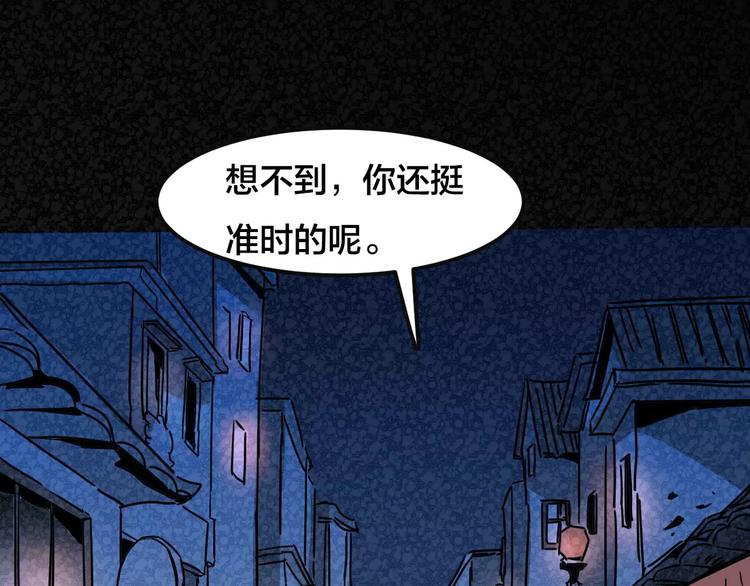 第29话 失眠电影院（4）(1/3)-第27话