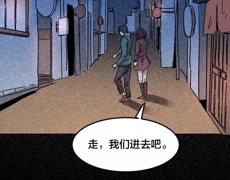 第29话 失眠电影院（4）(1/3)-第27话