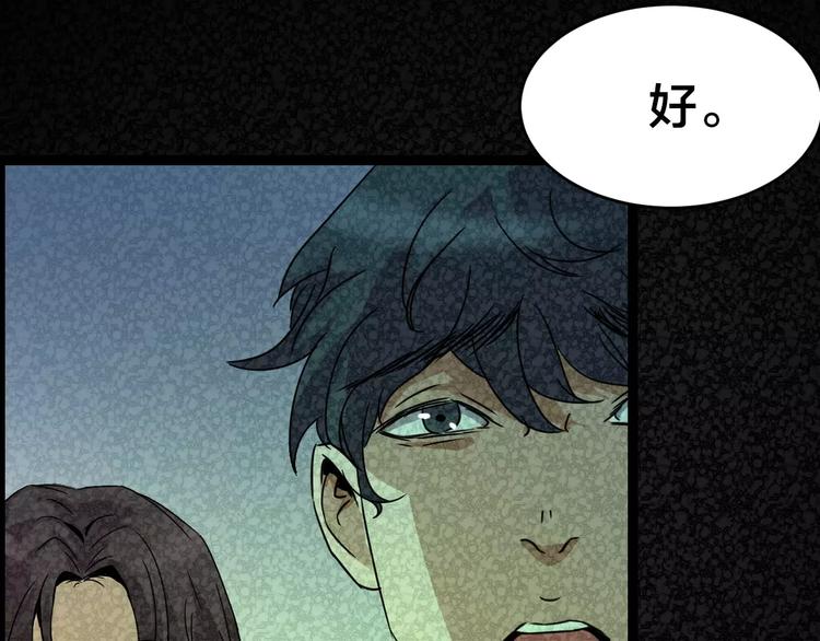 第29话 失眠电影院（4）(1/3)-第27话