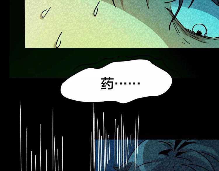 第29话 失眠电影院（4）(1/3)-第27话