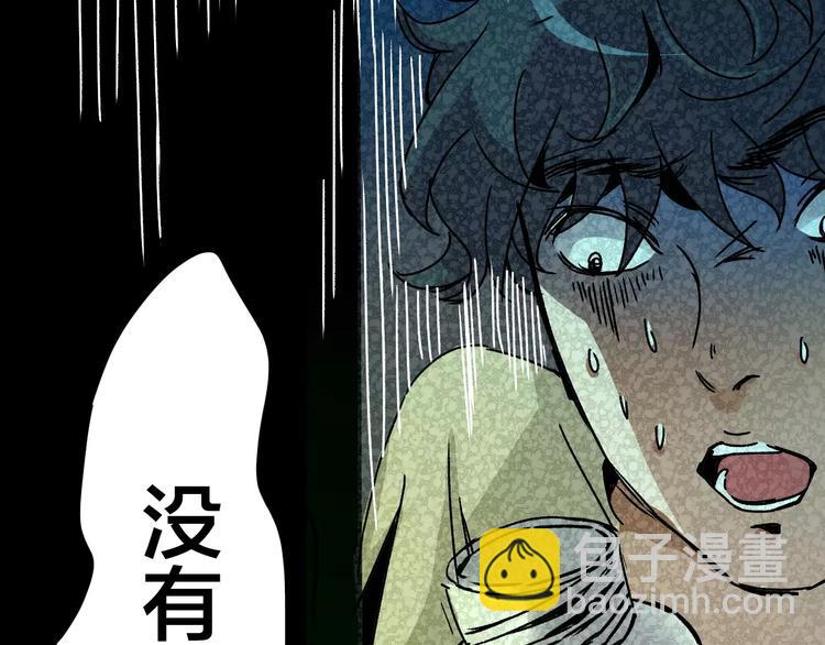 第29话 失眠电影院（4）(1/3)-第27话