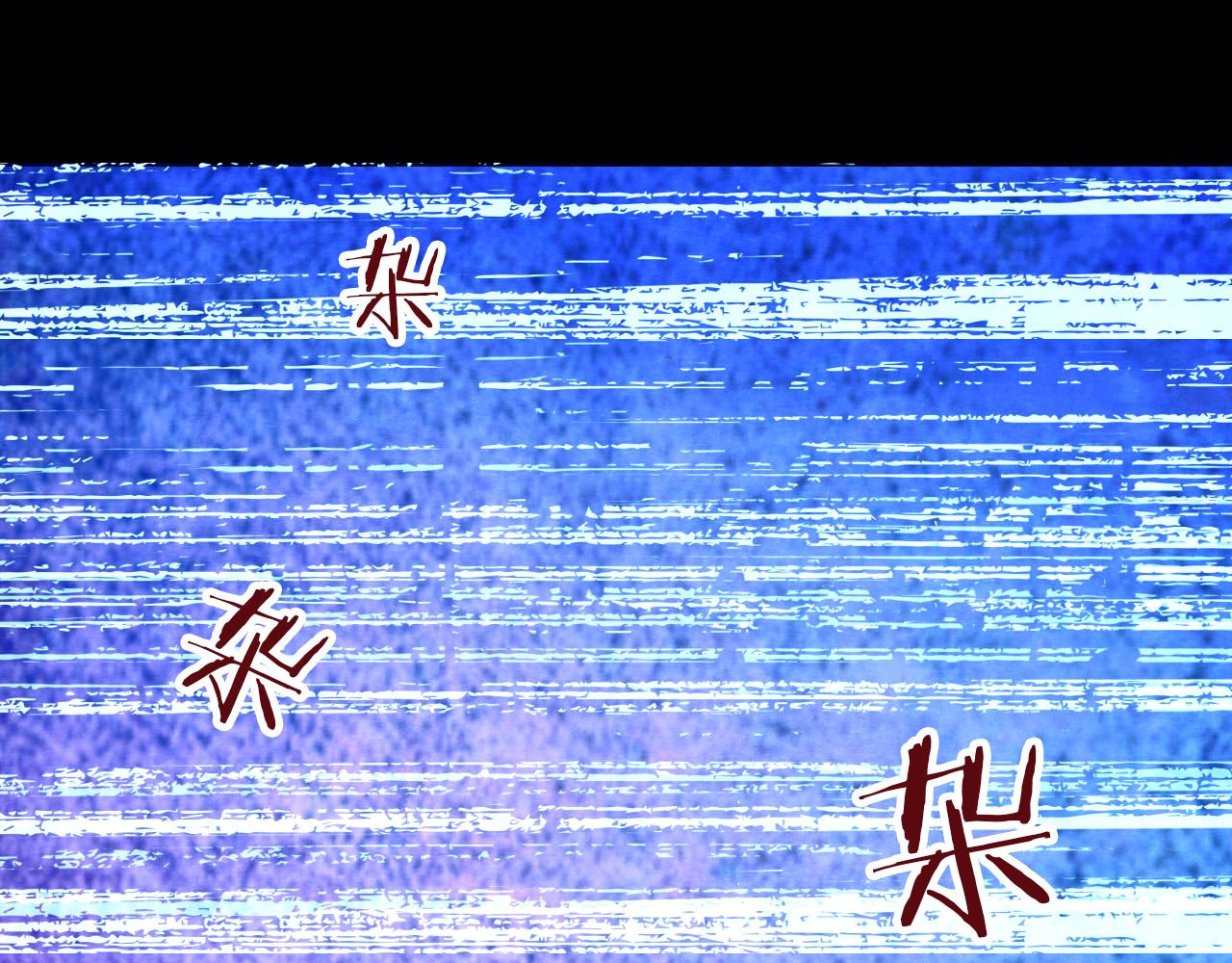 第31话 失眠电影院（6）(1/4)-第29话