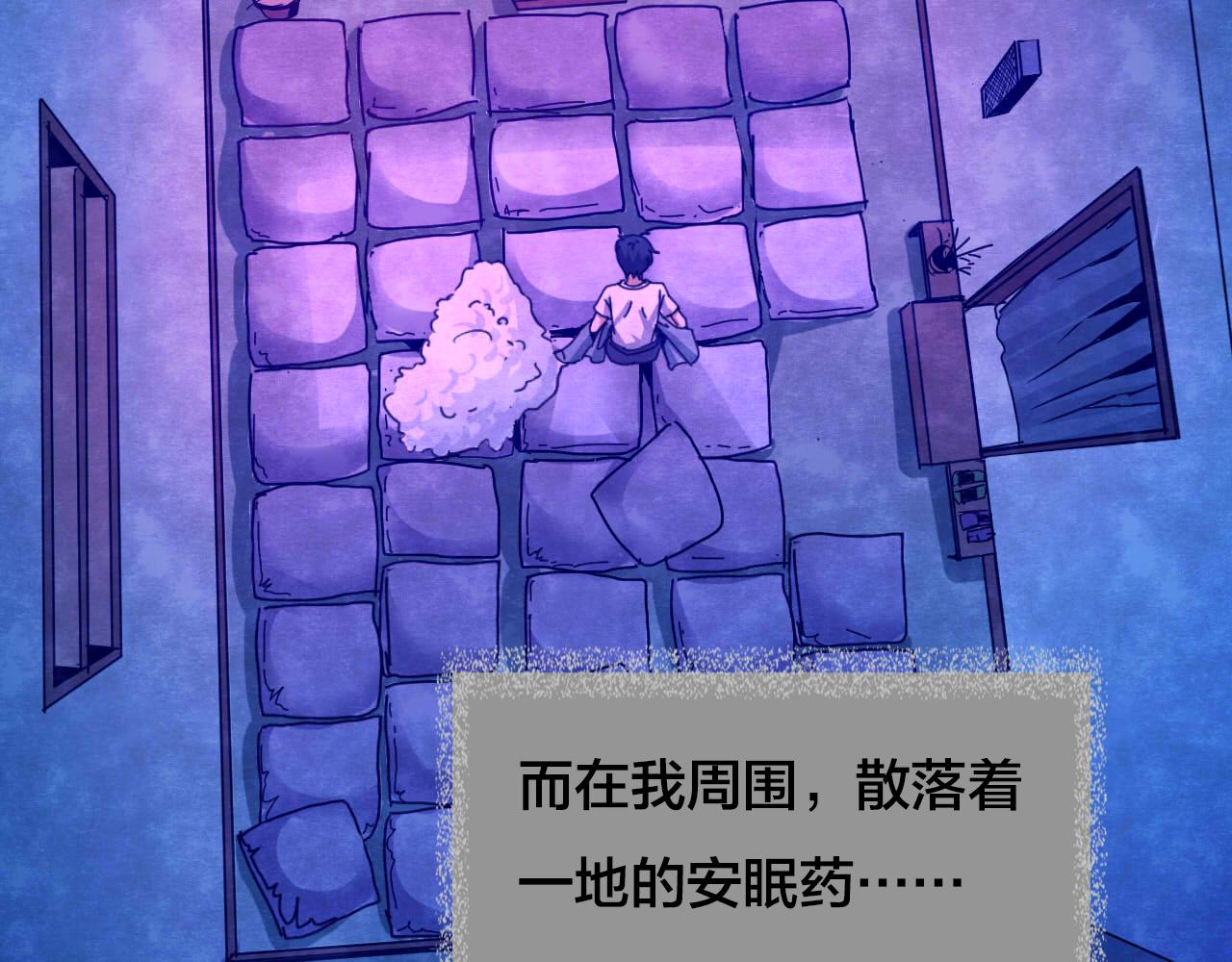 第31话 失眠电影院（6）(1/4)-第29话