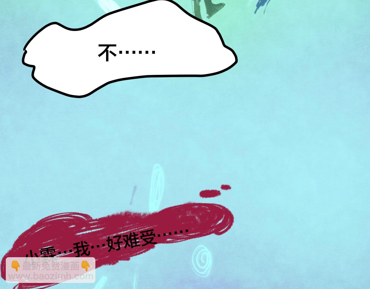 第31话 失眠电影院（6）(1/4)-第29话